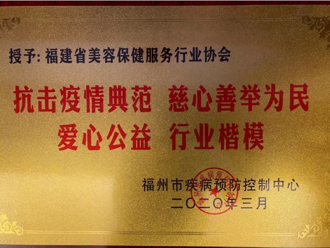 李晶：15年！极具艺术情怀的美业深耕者……